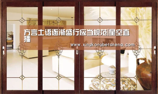 星空登录